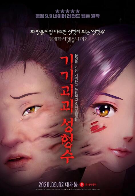 在线播放a